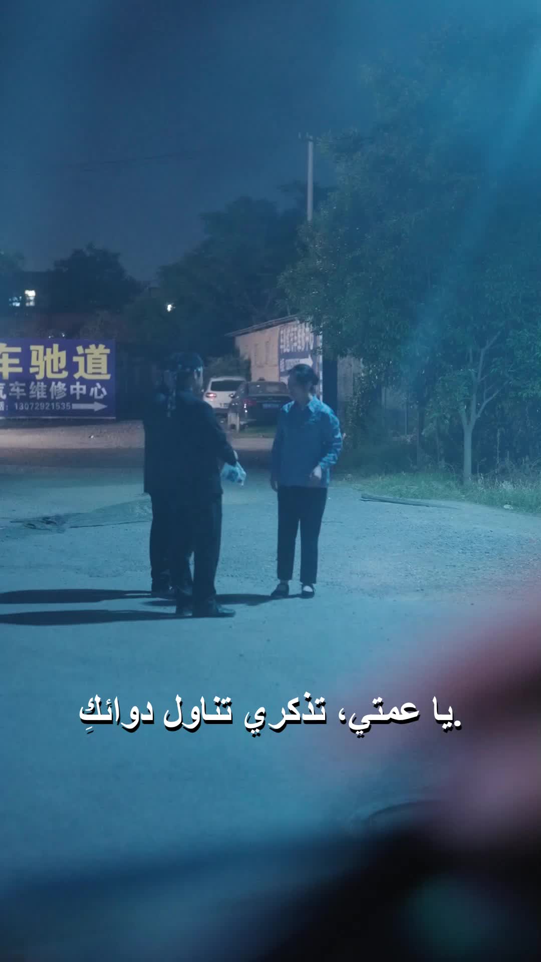 الحلقة 15 - صدى الحب